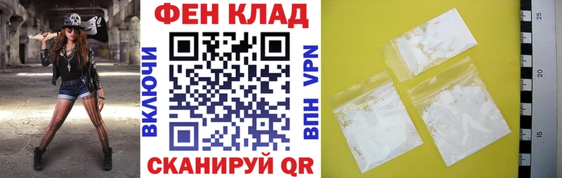 Amphetamine VHQ  маркетплейс формула  Цоци-Юрт  магазин продажи наркотиков 
