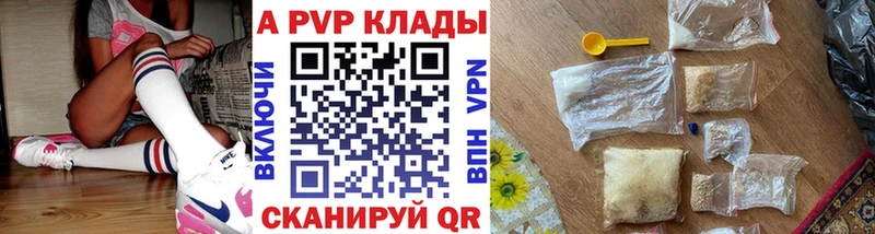 А ПВП Соль  Цоци-Юрт 