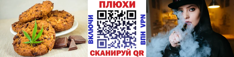 Cannafood конопля  Цоци-Юрт 