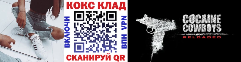 COCAIN Fish Scale где продают наркотики Цоци-Юрт