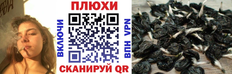 ГАШ гашик  Цоци-Юрт 