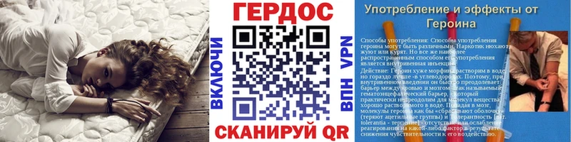ГЕРОИН гречка  Цоци-Юрт 