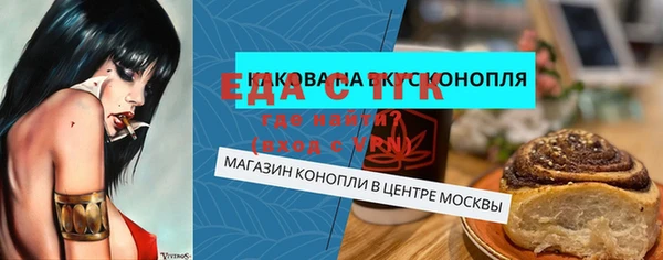 герыч Беломорск