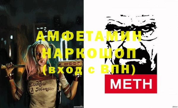 трава Белокуриха