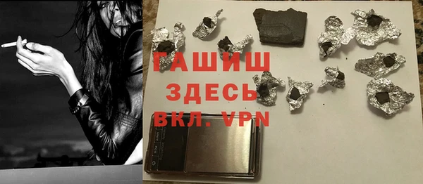 винт Белоозёрский