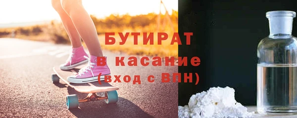 винт Белоозёрский