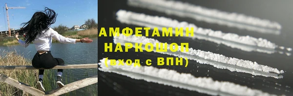герыч Беломорск