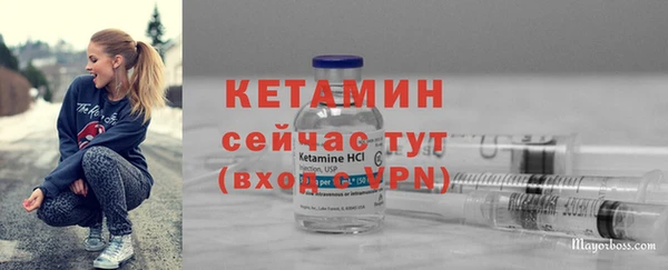 трава Белокуриха