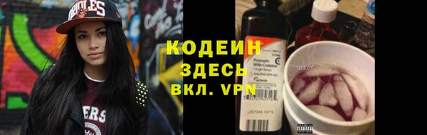 винт Белоозёрский