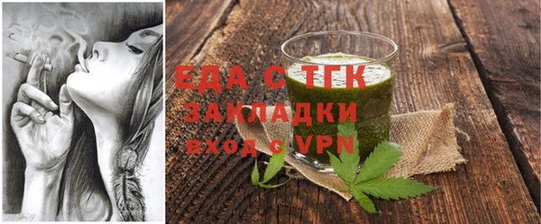 трава Белокуриха