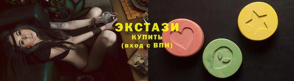 мяу мяу мука Покровск