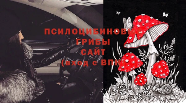 герыч Беломорск