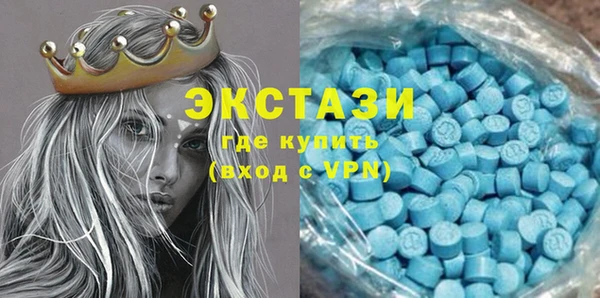 трава Белокуриха