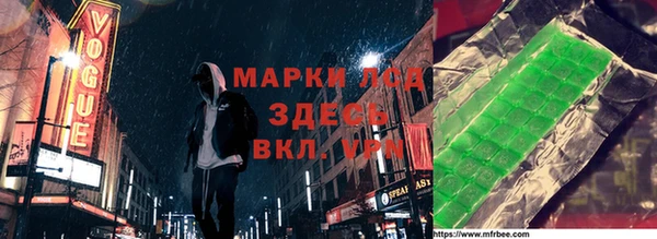 трава Белокуриха