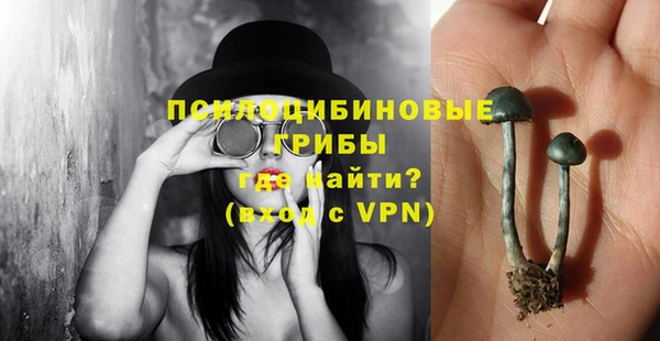 герыч Беломорск