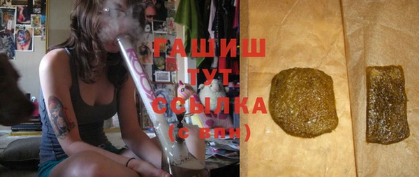 трава Белокуриха