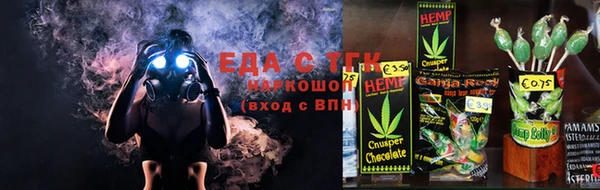 трава Белокуриха