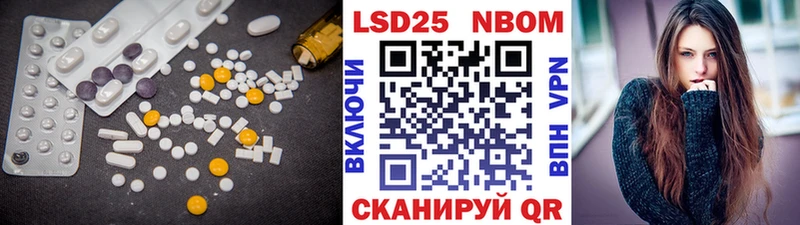 hydra ссылка где можно купить наркотик Цоци-Юрт Лсд 25 экстази кислота