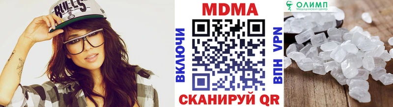 MDMA кристаллы  OMG онион  Цоци-Юрт  купить наркоту 