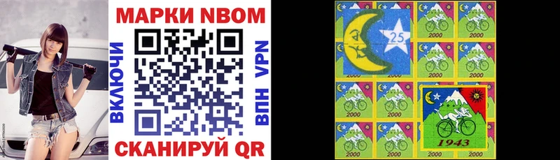 blacksprut онион купить Цоци-Юрт Марки 25I-NBOMe 1,5мг