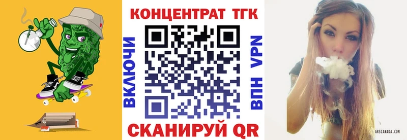 Дистиллят ТГК гашишное масло  Цоци-Юрт 